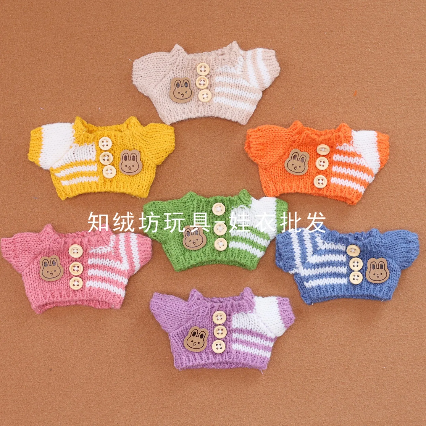 New Knit Sweater for 17cm Labubu Doll 1st-3rd Gen Gromit Pendant Doll Clothes Creative Outfit Plush Toy Accessories
New Knit Sweater for 17cm Labubu Doll 1st-3rd Gen Gromit Pendant Doll Clothes Creative Outfit Plush Toy Accessories