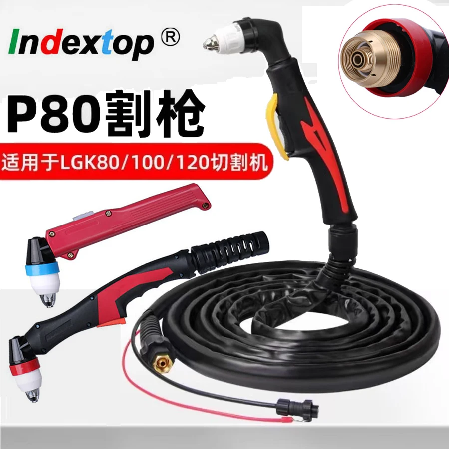 P80 LGK-80/100 Plasma Cutter Torch Gun Head Body with Square/Round Handle Air Cooled for Industrial Plasma Cutting Machine Hand
P80 LGK-80/100 Plasma Cutter Torch Gun Head Body with Square/Round Handle Air Cooled for Industrial Plasma Cutting Machine Hand