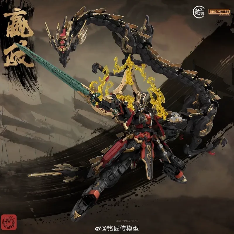 SUNDAYHOBBY Ming Jiang Zhuan 1/100 Ying Zheng CN Original Mecha Buildable Plastic Model Kit Collectible Figure For Hobbyists
SUNDAYHOBBY Ming Jiang Zhuan 1/100 Ying Zheng CN Original Mecha Buildable Plastic Model Kit Collectible Figure For Hobbyists