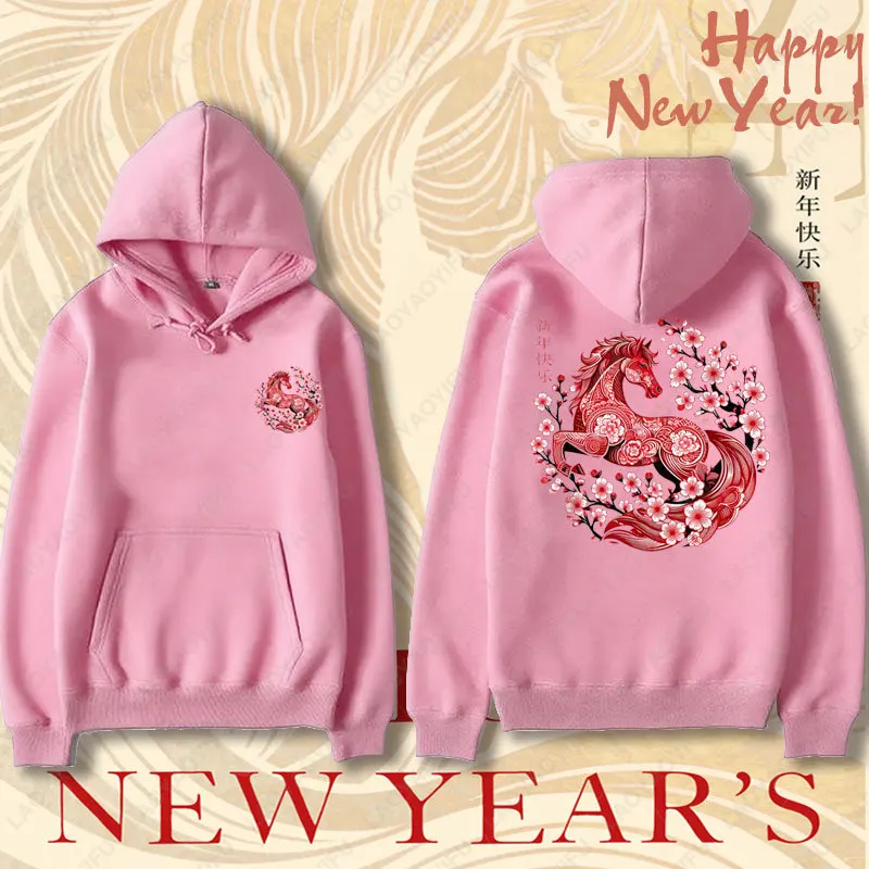 Fashion Chinese Horse New Year Sweatshirt Chinese Zodiac Pullovers China Floral New Year 2026 Unisex Hoody Funny Horse Year Gift
Fashion Chinese Horse New Year Sweatshirt Chinese Zodiac Pullovers China Floral New Year 2026 Unisex Hoody Funny Horse Year Gift