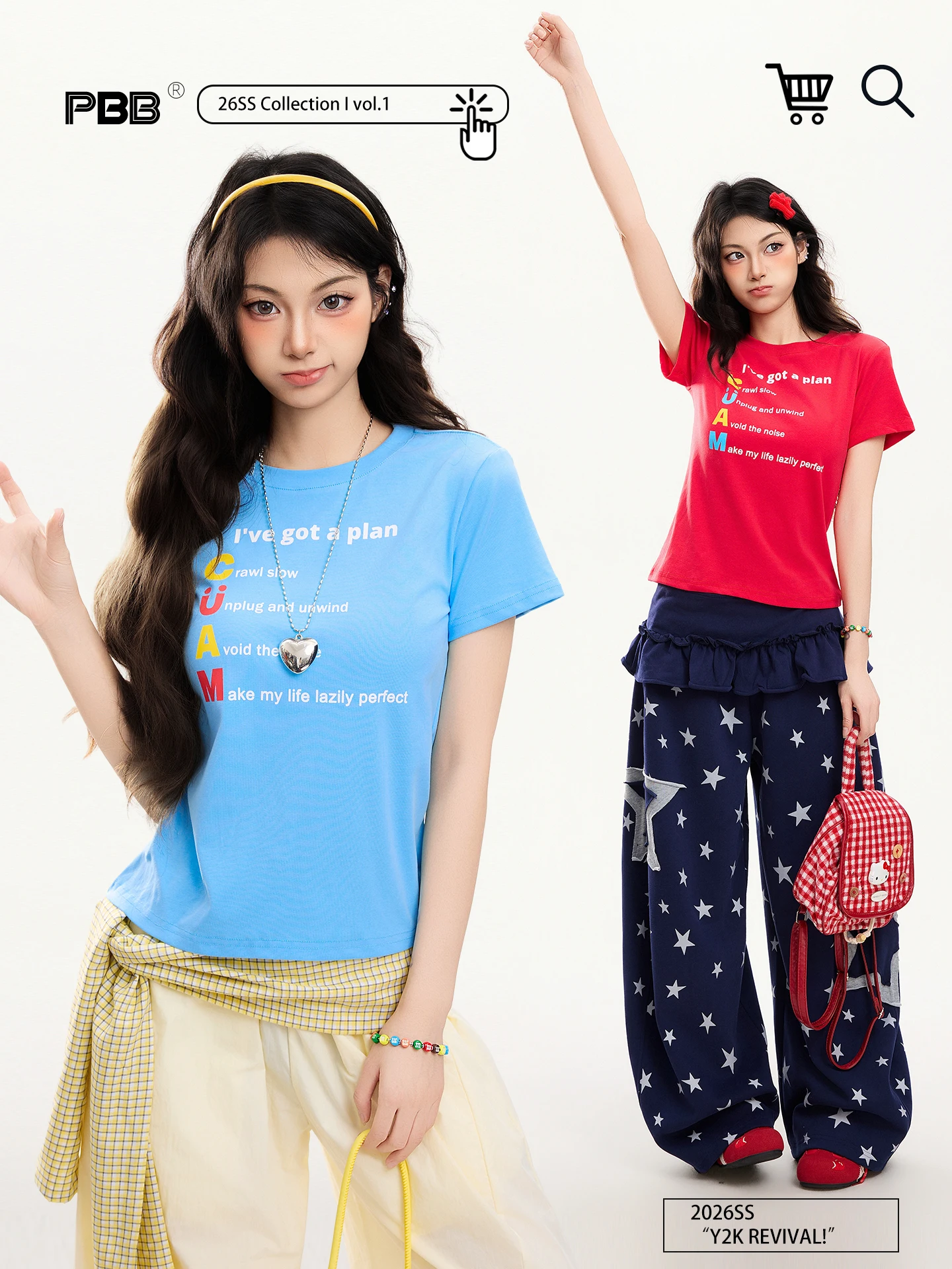 PBB Candy Colored Casual Short Sleeve T-Shirt Women's Fashionable Commute Top Letter Print Anti-Aging Summer Cotton Blend
PBB Candy Colored Casual Short Sleeve T-Shirt Women's Fashionable Commute Top Letter Print Anti-Aging Summer Cotton Blend