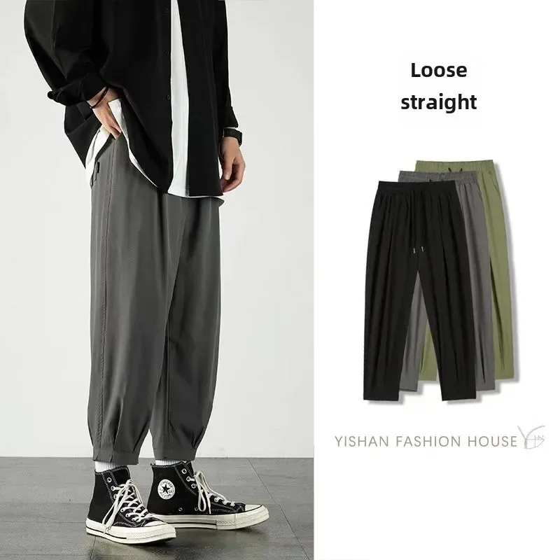 2025 Men's Spring Autumn Loose Fit Harem Cropped Pants Casual Draped Pants Solid Color Versatile Korean Style Trousers Bloomers
2025 Men's Spring Autumn Loose Fit Harem Cropped Pants Casual Draped Pants Solid Color Versatile Korean Style Trousers Bloomers