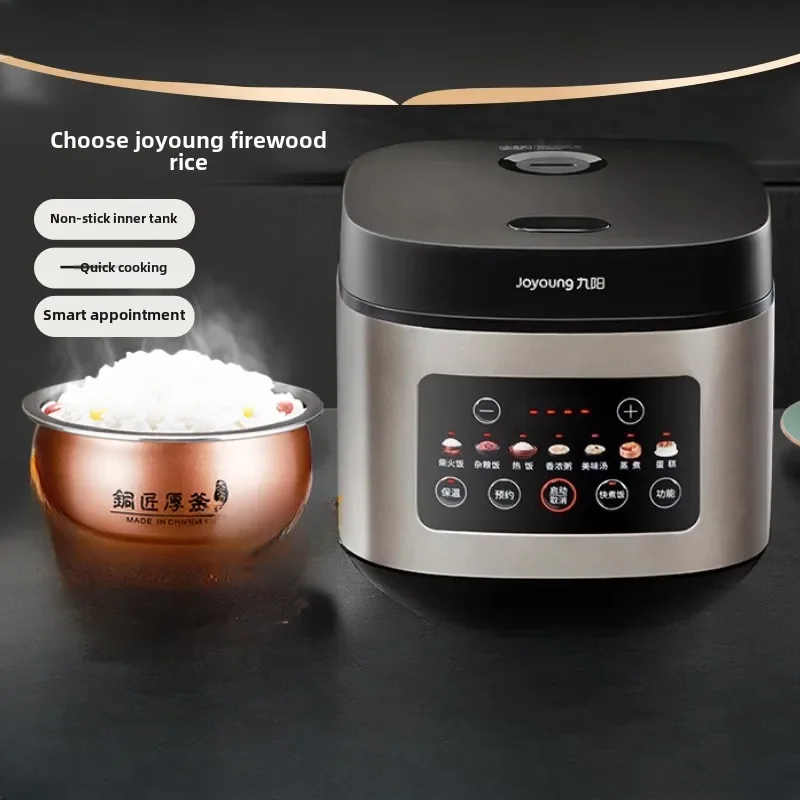 MJY large-capacity intelligent multi-functional household cooking pot 3-8 people
MJY large-capacity intelligent multi-functional household cooking pot 3-8 people