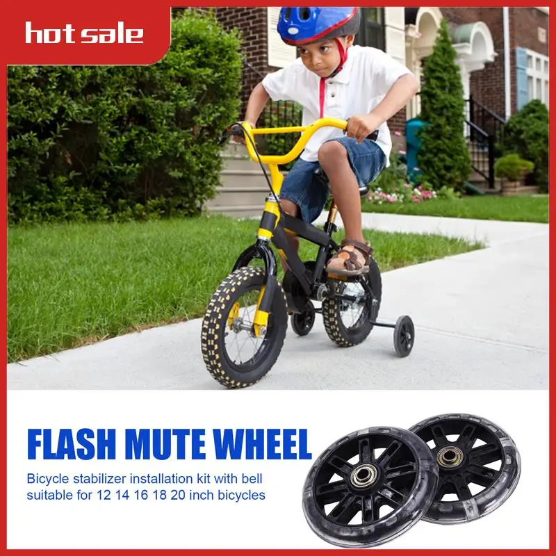 Велосипедные тренировочные колеса Flash Mute Wheel, велосипедный стабилизатор, установленный комплект с колокольчиком для велосипедов 12, 14, 16, 18, 20 дюймов
Велосипедные тренировочные колеса Flash Mute Wheel, велосипедный стабилизатор, установленный комплект с колокольчиком для велосипедов 12, 14, 16, 18, 20 дюймов
