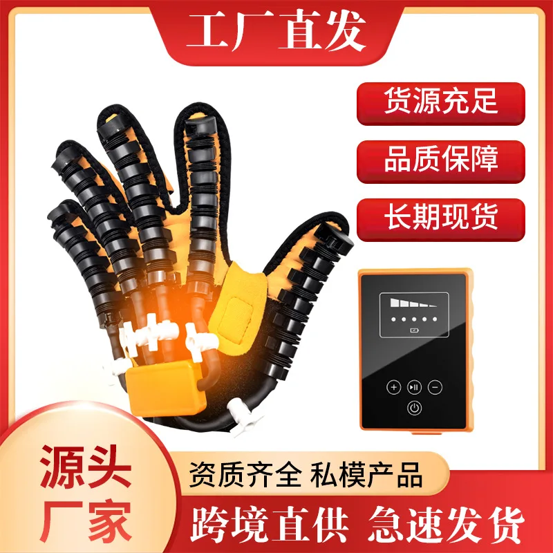 Cross-border rehabilitation gloves hand massager stroke hemiplegia five-finger hand training self-care elderly finger robot 
Cross-border rehabilitation gloves hand massager stroke hemiplegia five-finger hand training self-care elderly finger robot