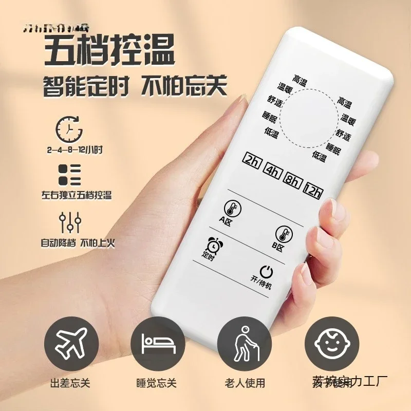 Heating Electric Blanket Double Control Temperature Control Household 2025 New Heating Cooling Vents
Heating Electric Blanket Double Control Temperature Control Household 2025 New Heating Cooling Vents