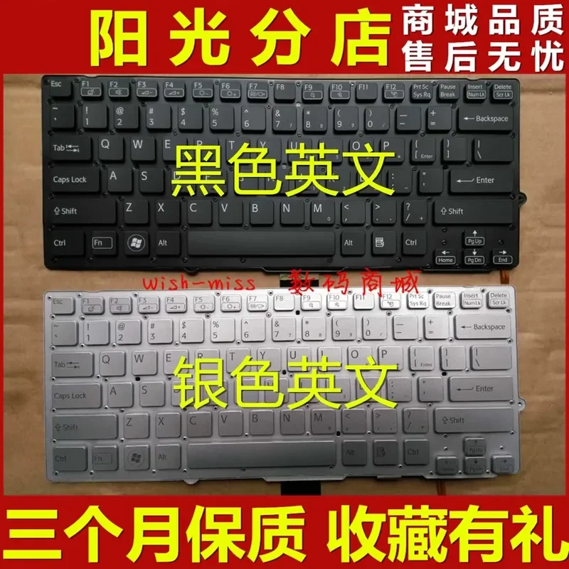 Built-in Keyboard for VPC SA SB SD-113T SD47EC VPCSD19EC SD19EC
Built-in Keyboard for VPC SA SB SD-113T SD47EC VPCSD19EC SD19EC