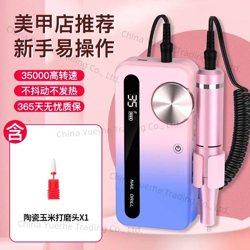 polisher Portable rechargeable nail remover polisher Nail polisher Two-in-one special polish
polisher Portable rechargeable nail remover polisher Nail polisher Two-in-one special polish