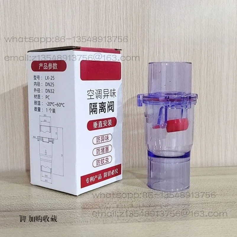 Air Conditioner Drainage Three-proof Valve One-way Air Barrier Valve Anti-odor Isolation Reverse Bend Check Valve
Air Conditioner Drainage Three-proof Valve One-way Air Barrier Valve Anti-odor Isolation Reverse Bend Check Valve