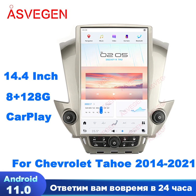 14.4" Android 11 Car Radio For GMC Yukon Chevrolet Tahoe Suburban 2014-2021 Multimedia Player GPS Head Unit Stereo Screen
14.4" Android 11 Car Radio For GMC Yukon Chevrolet Tahoe Suburban 2014-2021 Multimedia Player GPS Head Unit Stereo Screen