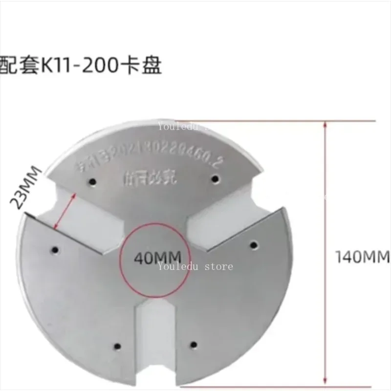 K11-200 K11-250 K11-320 Aluminum Three-jaw Chuck Cover, Waterproof And Iron Cutting
K11-200 K11-250 K11-320 Aluminum Three-jaw Chuck Cover, Waterproof And Iron Cutting