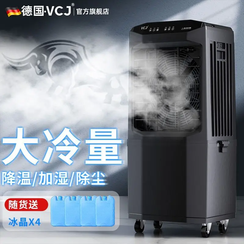 Коммерческий портативный воздухоохладитель, вентилятор для кондиционера, водяное охлаждение, большая емкость, мобильное промышленное водяное охлаждение
Коммерческий портативный воздухоохладитель, вентилятор для кондиционера, водяное охлаждение, большая емкость, мобильное промышленное водяное охлаждение