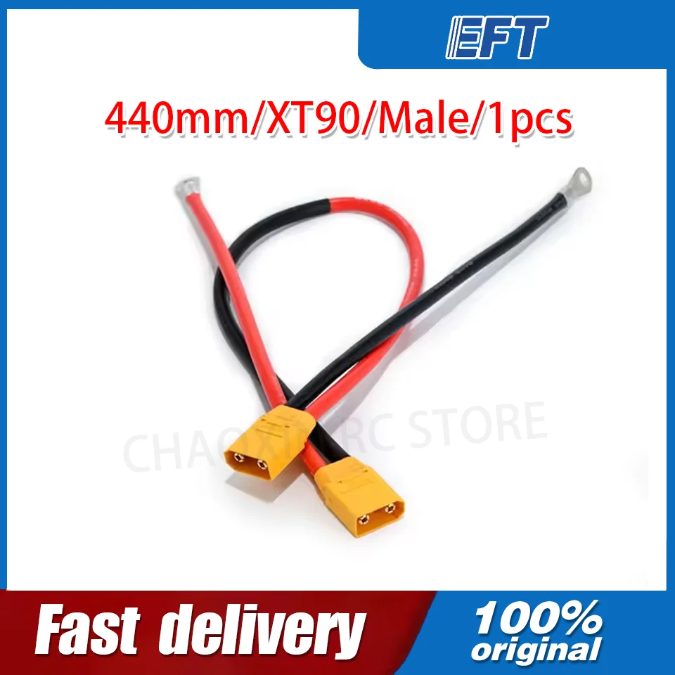 10.05.98.0032 EFT High Quality Power Cable Components 440mm/XT90/Male/1pcs For EFT EP Series Agriculture Drone Repair Parts
10.05.98.0032 EFT High Quality Power Cable Components 440mm/XT90/Male/1pcs For EFT EP Series Agriculture Drone Repair Parts
