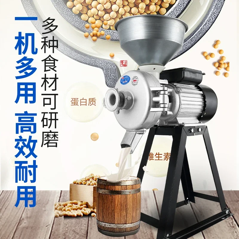 Commercial Corn Mill Feed Mill Household Grinding Grain Mill Dry and Wet Grinder
Commercial Corn Mill Feed Mill Household Grinding Grain Mill Dry and Wet Grinder