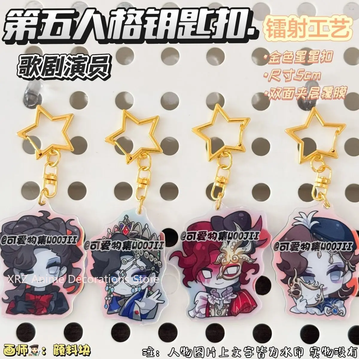 Аниме Identity V Николь le Guay d'Oliva акриловый автомобильный брелок аксессуары сумка очаровательный рюкзак кулон брелок подарки для друзей
Аниме Identity V Николь le Guay d'Oliva акриловый автомобильный брелок аксессуары сумка очаровательный рюкзак кулон брелок подарки для друзей