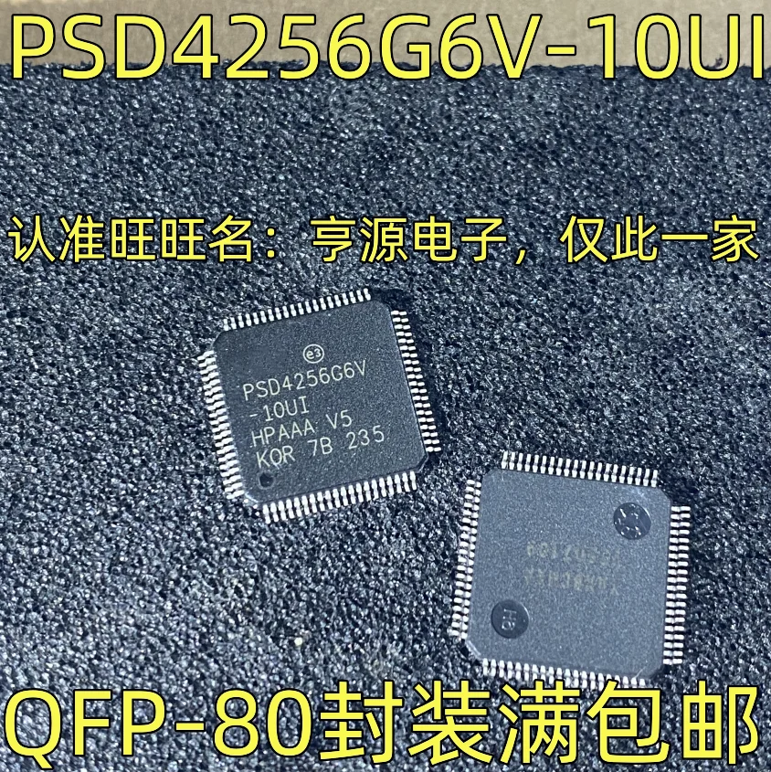 PSD4256G6V-10UI JTAG ISP 52 I/O Ports Microcontroller Expansion Chip
PSD4256G6V-10UI JTAG ISP 52 I/O Ports Microcontroller Expansion Chip