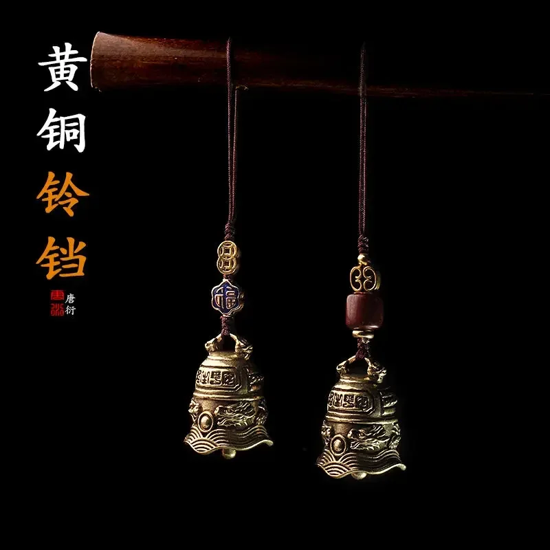 Consecration Bless Brass Mobile Phone Pendant Bell Copper Hanging Pendant Decorative Keychain Vintage Personalized Creative Rope
Consecration Bless Brass Mobile Phone Pendant Bell Copper Hanging Pendant Decorative Keychain Vintage Personalized Creative Rope