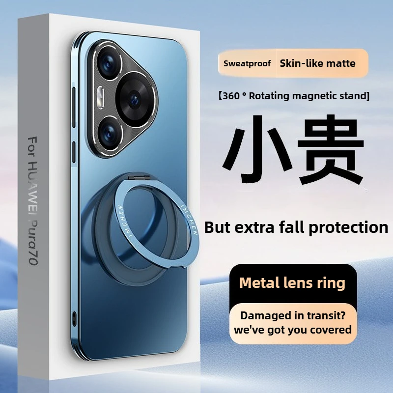 Новое металлическое кольцо объектива для Huawei Pura80 Pro, чехол Pura70 Ultra Pura70Pro, вращающийся магнитный чехол-подставка для телефона Huawei Pura80 Ultra
Новое металлическое кольцо объектива для Huawei Pura80 Pro, чехол Pura70 Ultra Pura70Pro, вращающийся магнитный чехол-подставка для телефона Huawei Pura80 Ultra