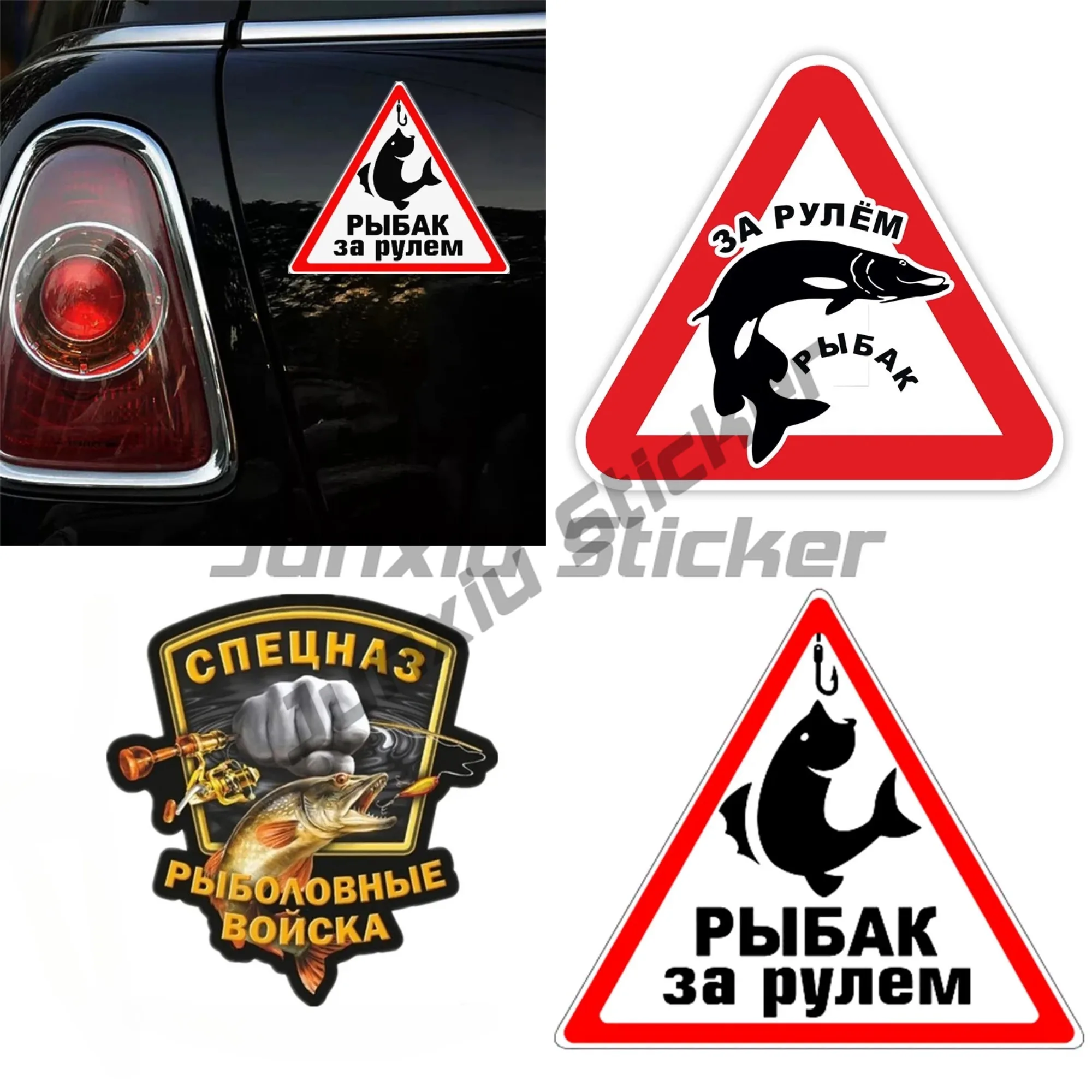 Driving A Fisherman Funny Full Color Decal Printed PVC Auto Stickers for Car Bumper Window.
Driving A Fisherman Funny Full Color Decal Printed PVC Auto Stickers for Car Bumper Window.