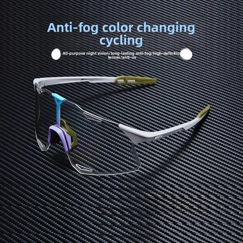 Light Sensitive Cycling Goggles UV Proof Windproof Day Night Outdoor Sports Eyewear for Men Women
Light Sensitive Cycling Goggles UV Proof Windproof Day Night Outdoor Sports Eyewear for Men Women