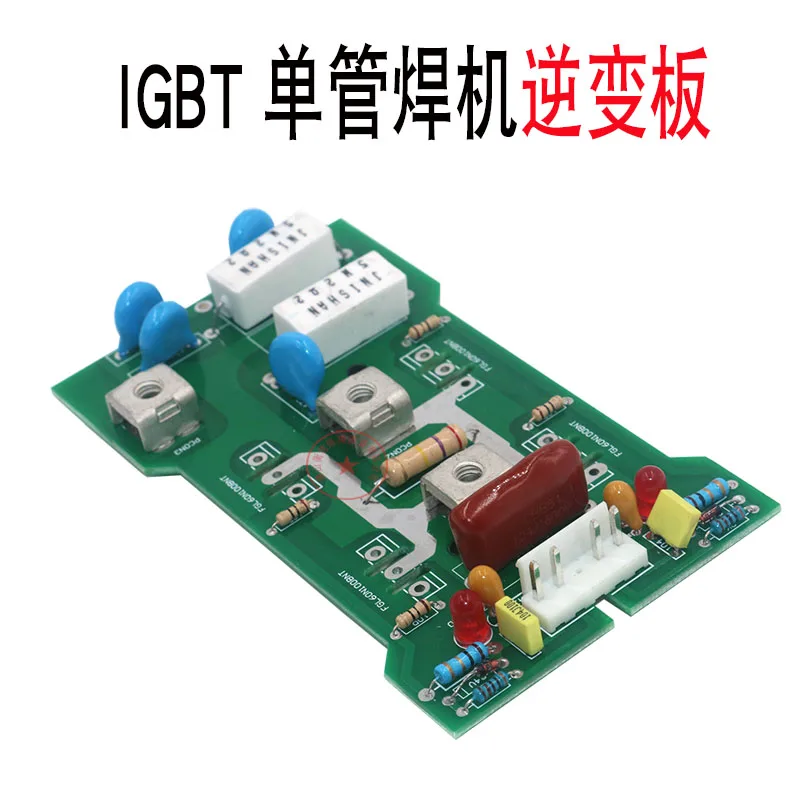 Инверторная сварочная машина, печатная плата Swiss ARC250G ARC270 IGBT, инверторная плата, плата питания, аксессуары для сварочного аппарата
Инверторная сварочная машина, печатная плата Swiss ARC250G ARC270 IGBT, инверторная плата, плата питания, аксессуары для сварочного аппарата
