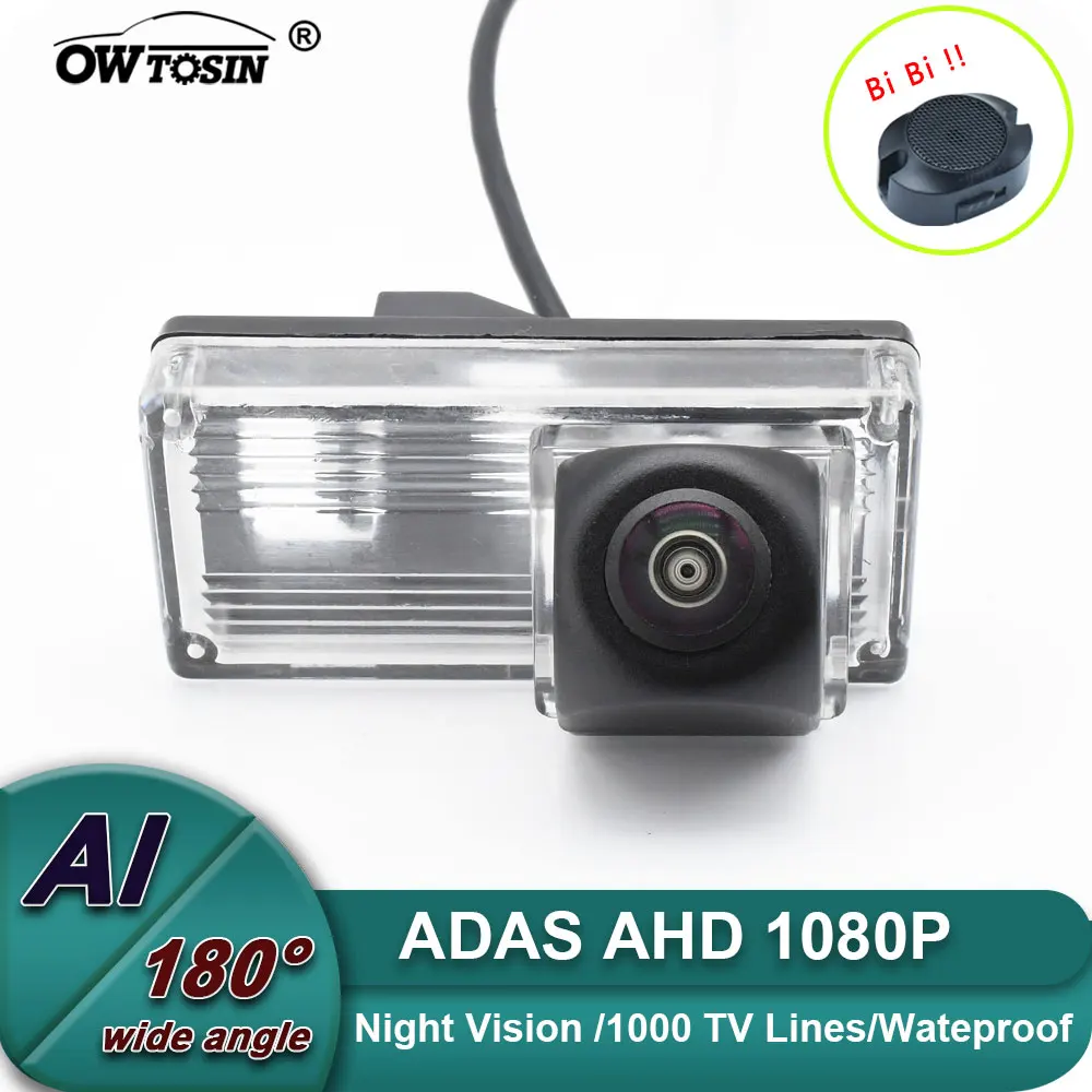 1080P AHD AI камера просмотра автомобиля для Toyota Land Cruiser 200 2008-2014 Prado 120 2002-2009 BSD слепая зона радар сигнализация CarMonitor
1080P AHD AI камера просмотра автомобиля для Toyota Land Cruiser 200 2008-2014 Prado 120 2002-2009 BSD слепая зона радар сигнализация CarMonitor