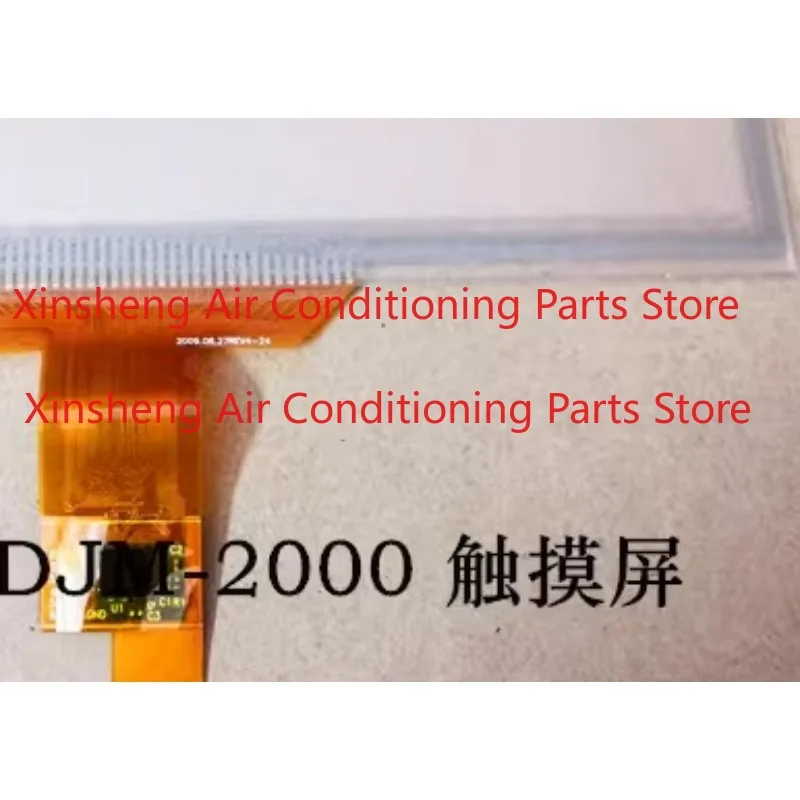 Suitable for Pioneer DJM-2000 Mixer LCD Panel Touch Screen Panel Display DSX1085