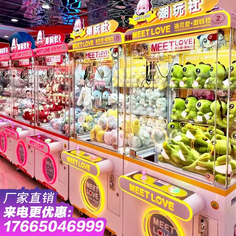 Doll clamping full transparent grab doll machine coin fishing hanging doll all-in-one large commercial
Doll clamping full transparent grab doll machine coin fishing hanging doll all-in-one large commercial
