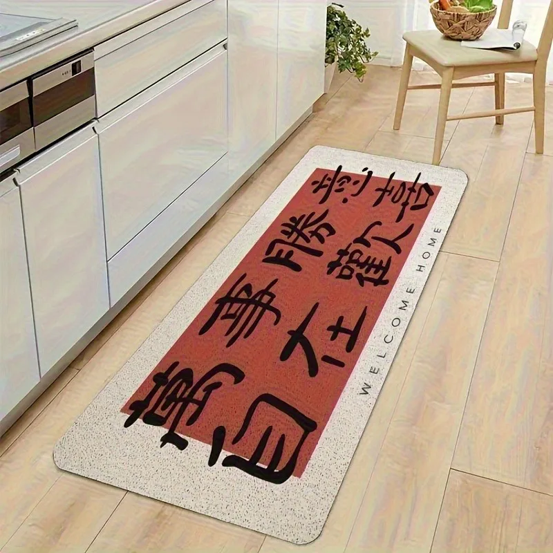 1PC Double Blessings Pattern Kitchen Rug Non-Slip Door Mat Pop design Bathroom Rug Bath Mat Carpet for Home Sink Laundry Decor
1PC Double Blessings Pattern Kitchen Rug Non-Slip Door Mat Pop design Bathroom Rug Bath Mat Carpet for Home Sink Laundry Decor