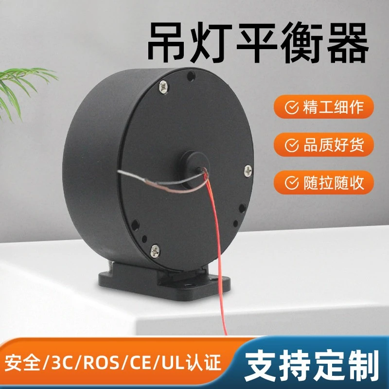 Automatic Retractable Wire Reel Cable Winder Pendant Light Lifter Door Wire Storage
Automatic Retractable Wire Reel Cable Winder Pendant Light Lifter Door Wire Storage