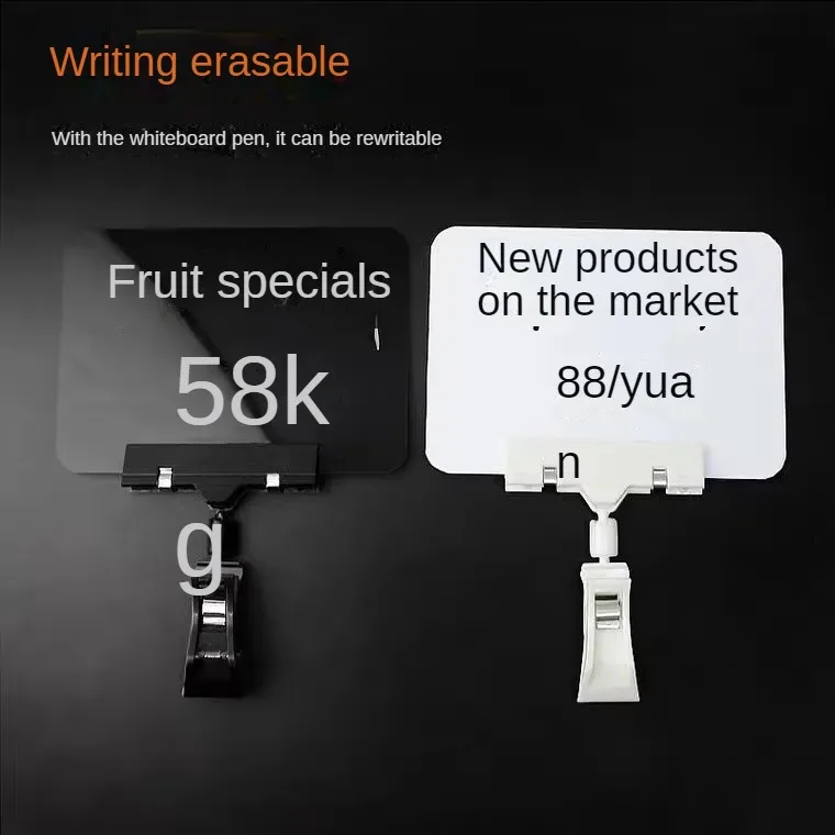POP Advertising Clip Supermarket Erasable Price Tag Explosive Sticker Promotion Vegetable And Fruit Label
POP Advertising Clip Supermarket Erasable Price Tag Explosive Sticker Promotion Vegetable And Fruit Label