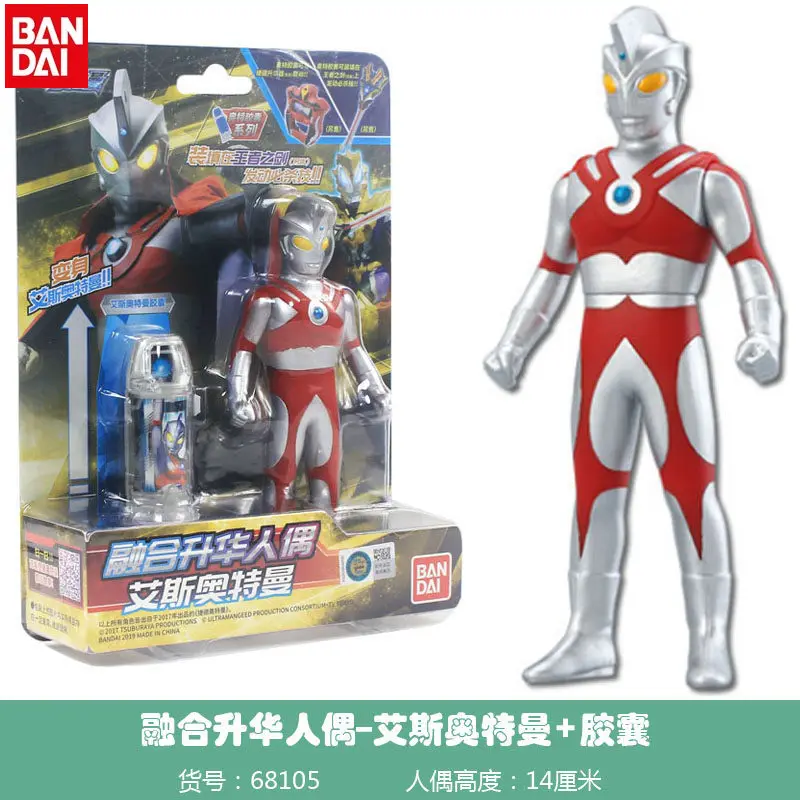 Genuine Bandai Ultraman Gaia Max Fusion Upgrade Figure, Capsule Linkage Collectible Model, Tokusatsu Anime Toy,
Genuine Bandai Ultraman Gaia Max Fusion Upgrade Figure, Capsule Linkage Collectible Model, Tokusatsu Anime Toy,