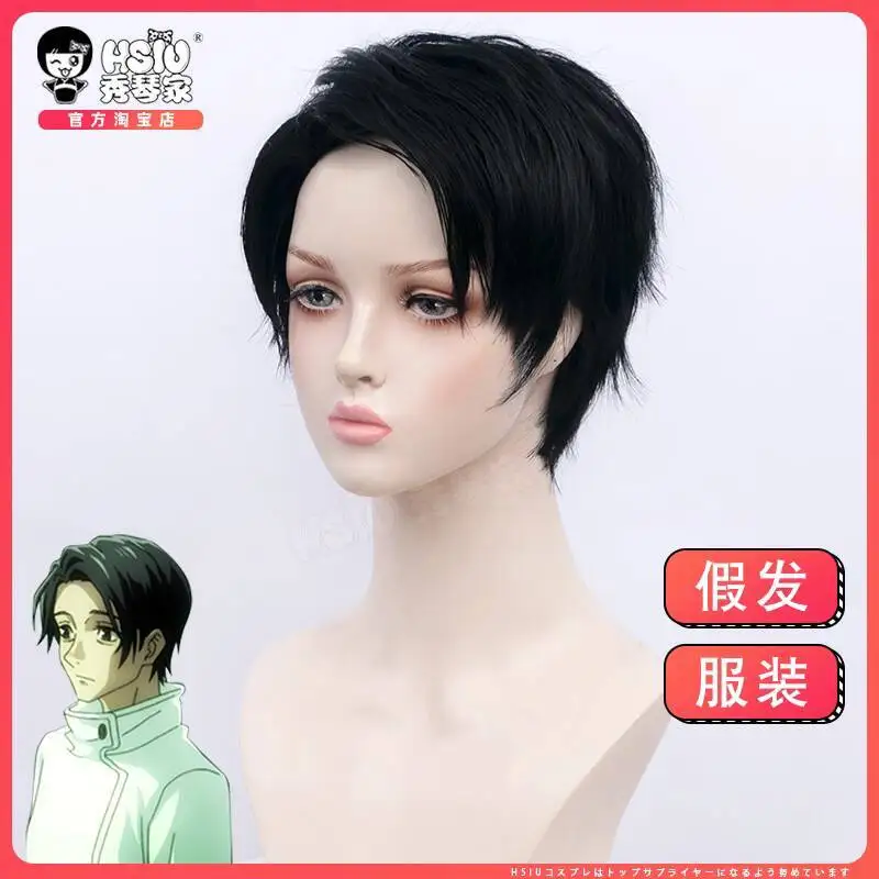 Xiuqin's House Spell Return Yigou Youtai Cosplay Wig Hair Top Anti-Curl Fake Hair Full Set With Ring
Xiuqin's House Spell Return Yigou Youtai Cosplay Wig Hair Top Anti-Curl Fake Hair Full Set With Ring