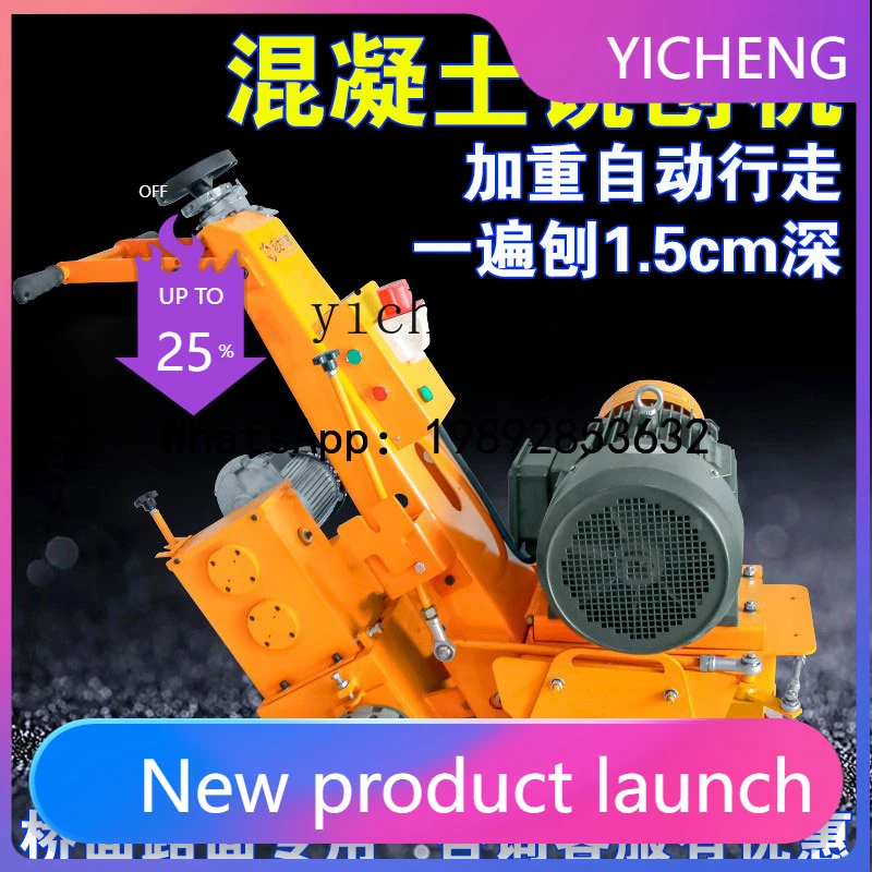 JX electric concrete floor chiseling and milling machine cement floor pulling and planing road renovation stripping machine
JX electric concrete floor chiseling and milling machine cement floor pulling and planing road renovation stripping machine