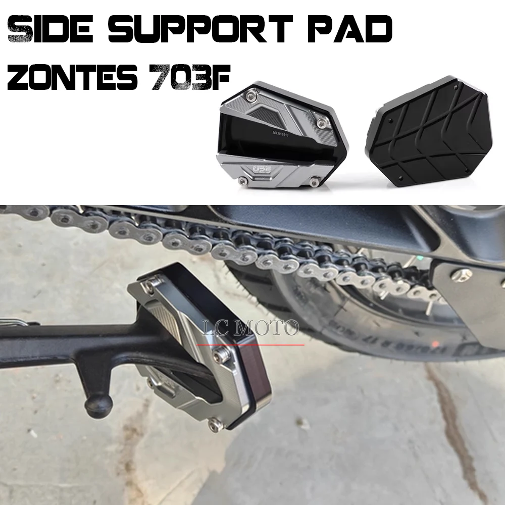 For ZONTES 703F ZT-703F Motorcycle Modification Side Support Pad Enlarged Anti-slip Mat CNC Side Support Pads Accessories
For ZONTES 703F ZT-703F Motorcycle Modification Side Support Pad Enlarged Anti-slip Mat CNC Side Support Pads Accessories