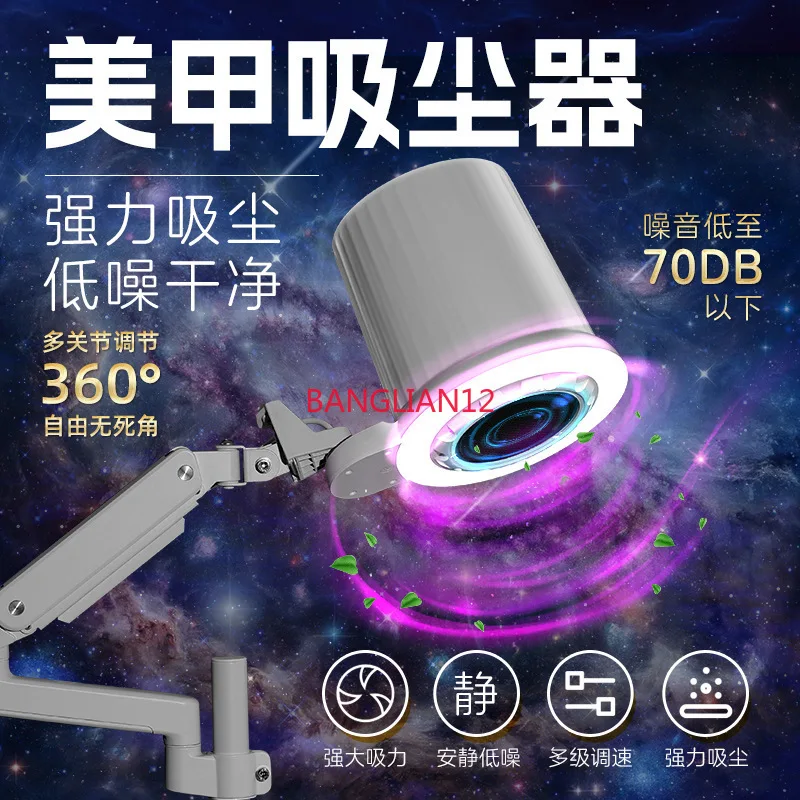 High-end nail vacuum cleaner, nail lighting 80w
High-end nail vacuum cleaner, nail lighting 80w