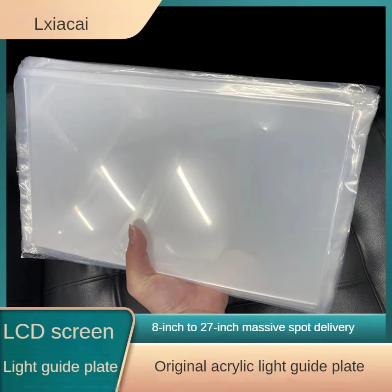LCD Backlight Module Polarizing Plate Light Guide Panel, Laptop Display, Acrylic Sheet Press, LGP Tablet 10PCS
LCD Backlight Module Polarizing Plate Light Guide Panel, Laptop Display, Acrylic Sheet Press, LGP Tablet 10PCS