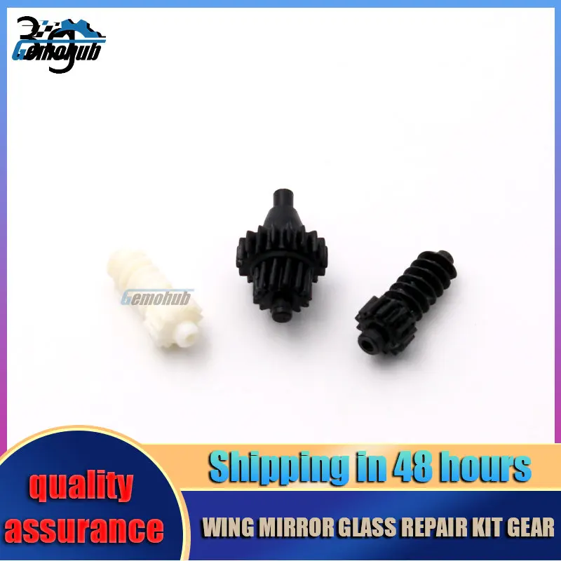 For Benz A-Class W169 CLK C209 Coupe E-Class W211 Sedan T-Model S211 Wagon w211 Adjusting Exterior Mirror Genuine inner gear
For Benz A-Class W169 CLK C209 Coupe E-Class W211 Sedan T-Model S211 Wagon w211 Adjusting Exterior Mirror Genuine inner gear