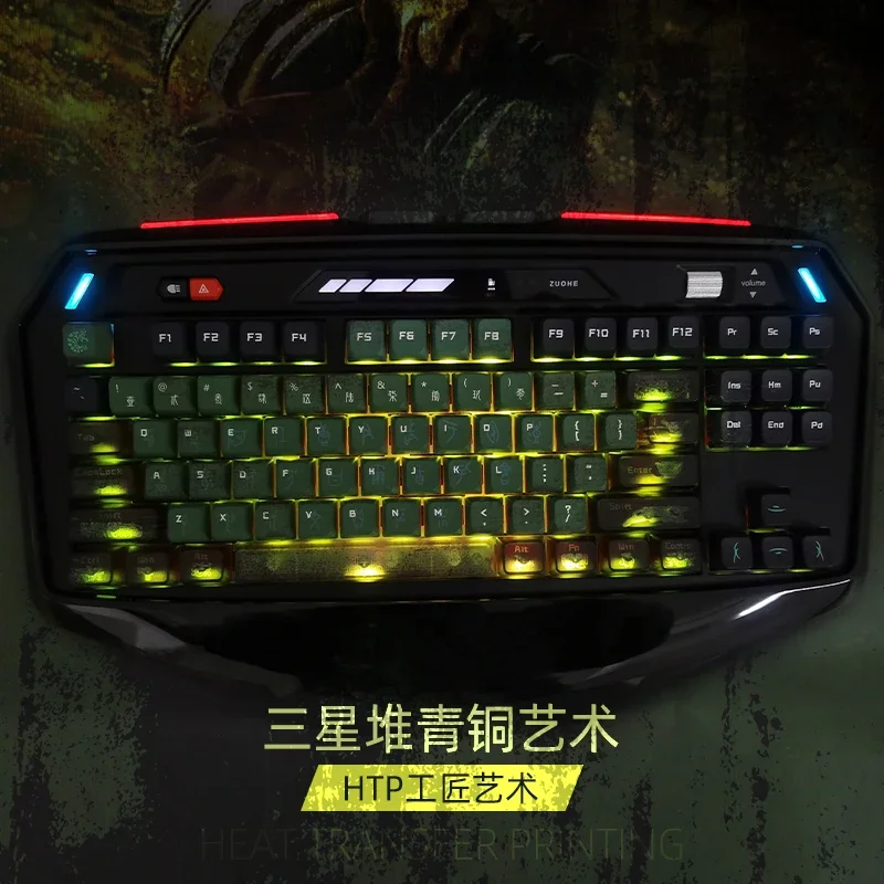 Sanxingdui theme mechanical keyboard keycap PBT sublimation PC light transmission
Sanxingdui theme mechanical keyboard keycap PBT sublimation PC light transmission