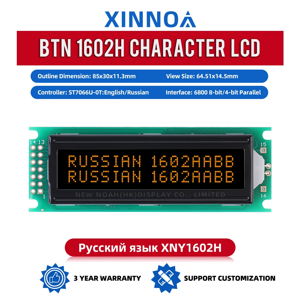 Russian BTN Black Film Orange 1602H LCD Screen GrouPINg 2*16 1602 14PIN ST7066U LCD Screen Module Support Scheme Development
Russian BTN Black Film Orange 1602H LCD Screen GrouPINg 2*16 1602 14PIN ST7066U LCD Screen Module Support Scheme Development