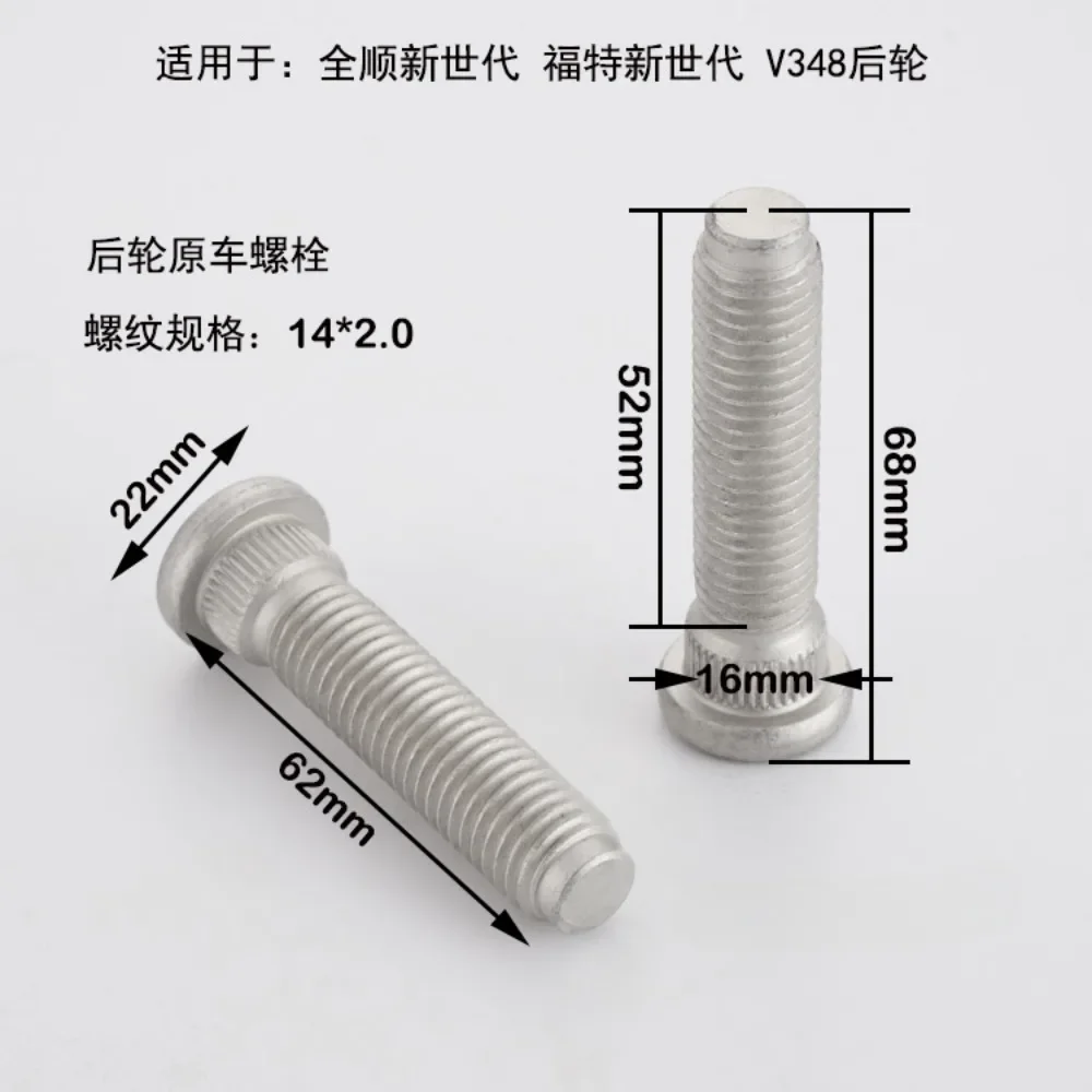 1pc Wheel Hub Spline Bolts Screws Suit for Toyota Lexus Series M14x2.0 | Knurl Diameter 16.3mm | Length 53mm
1pc Wheel Hub Spline Bolts Screws Suit for Toyota Lexus Series M14x2.0 | Knurl Diameter 16.3mm | Length 53mm