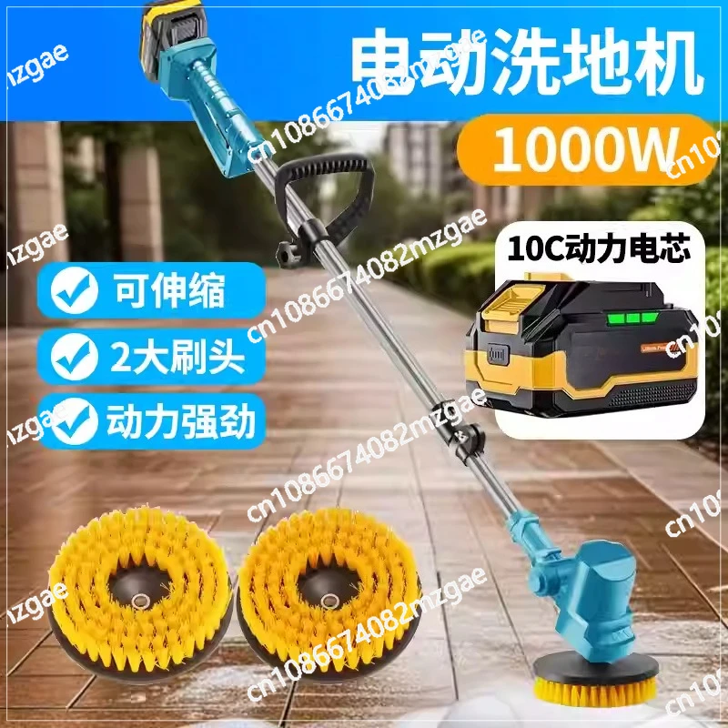 High-power Electric Cleaning Brush, Handheld Floor Tile Wall Bathroom Multi-function Electric Cleaning Brush, Automatic Rotation
High-power Electric Cleaning Brush, Handheld Floor Tile Wall Bathroom Multi-function Electric Cleaning Brush, Automatic Rotation
