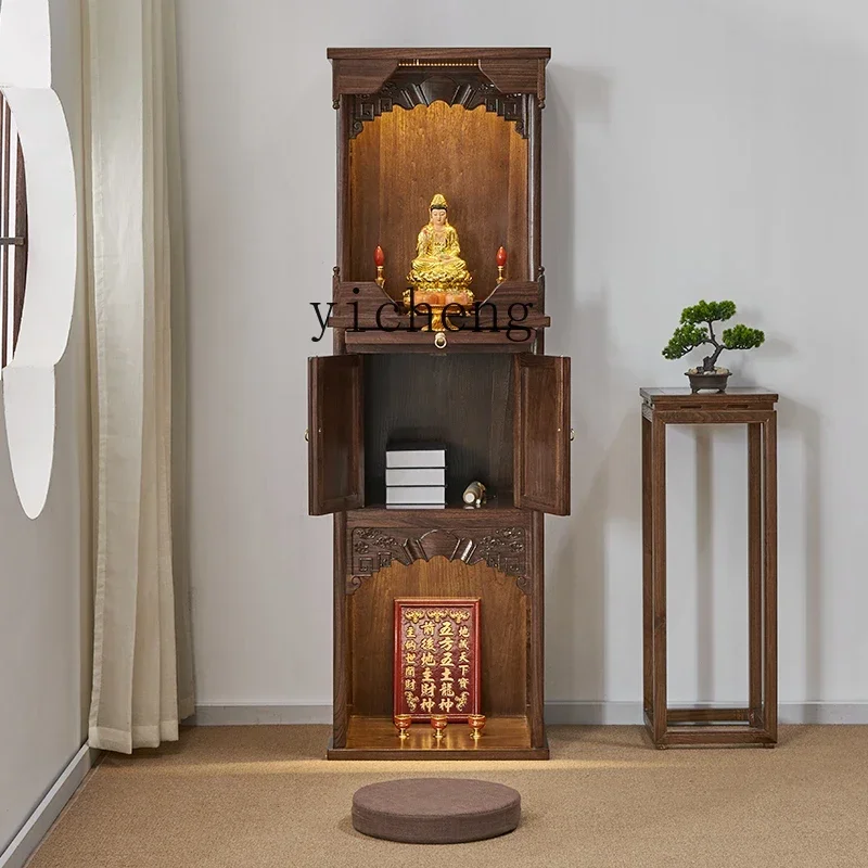 HYS-style solid wood Buddhist shrine shrine cabinet household modern God of Wealth Bodhisattva cabinet
HYS-style solid wood Buddhist shrine shrine cabinet household modern God of Wealth Bodhisattva cabinet
