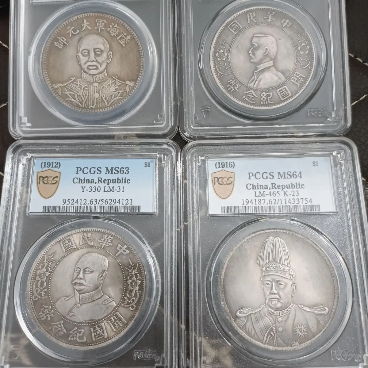 Small head silver yuan pc rating into the box Dayang collectible ornaments four Li Yuanhong warlord black oil pulp real shot
Small head silver yuan pc rating into the box Dayang collectible ornaments four Li Yuanhong warlord black oil pulp real shot