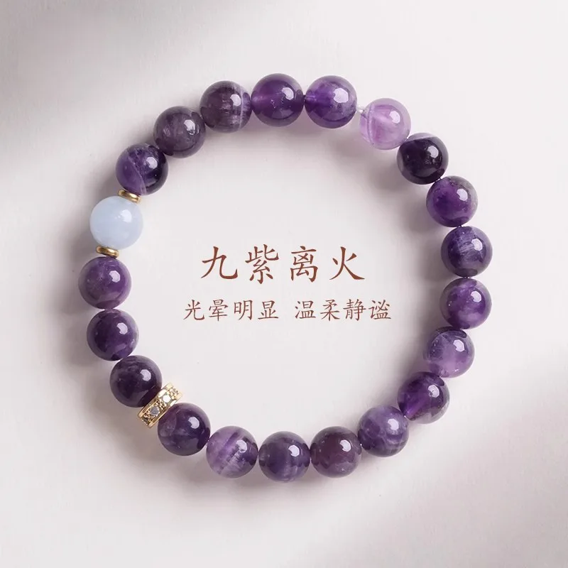 Браслет Putuo Mountain в одном стиле с натуральным аметистом Уругвай, девять фиолетовых огненных счастливых бусин, новый браслет в китайском стиле для женщин
Браслет Putuo Mountain в одном стиле с натуральным аметистом Уругвай, девять фиолетовых огненных счастливых бусин, новый браслет в китайском стиле для женщин