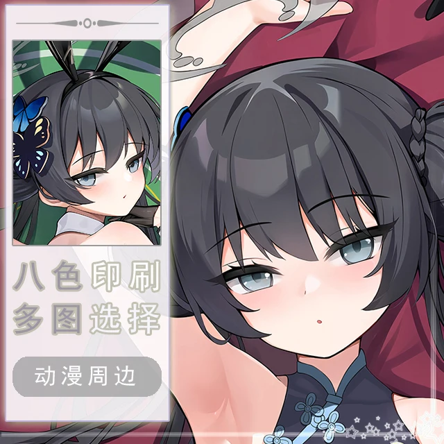 Blue Archive ryuuge kisaki Dakimakura Hing Corps Taie D'oreiller Cosplay Japonais Otaku Housse Coussin Cadeaux De
Blue Archive ryuuge kisaki Dakimakura Hing Corps Taie D'oreiller Cosplay Japonais Otaku Housse Coussin Cadeaux De