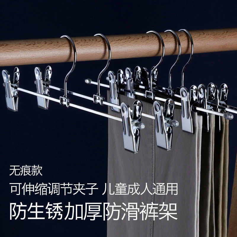 Multifunctional Rust-Proof No-Trace Dry Wet Dual-Use Sun-Proof Rust-Proof Drying Rack for Clothes Can Clip Sheets Simple Modern
Multifunctional Rust-Proof No-Trace Dry Wet Dual-Use Sun-Proof Rust-Proof Drying Rack for Clothes Can Clip Sheets Simple Modern