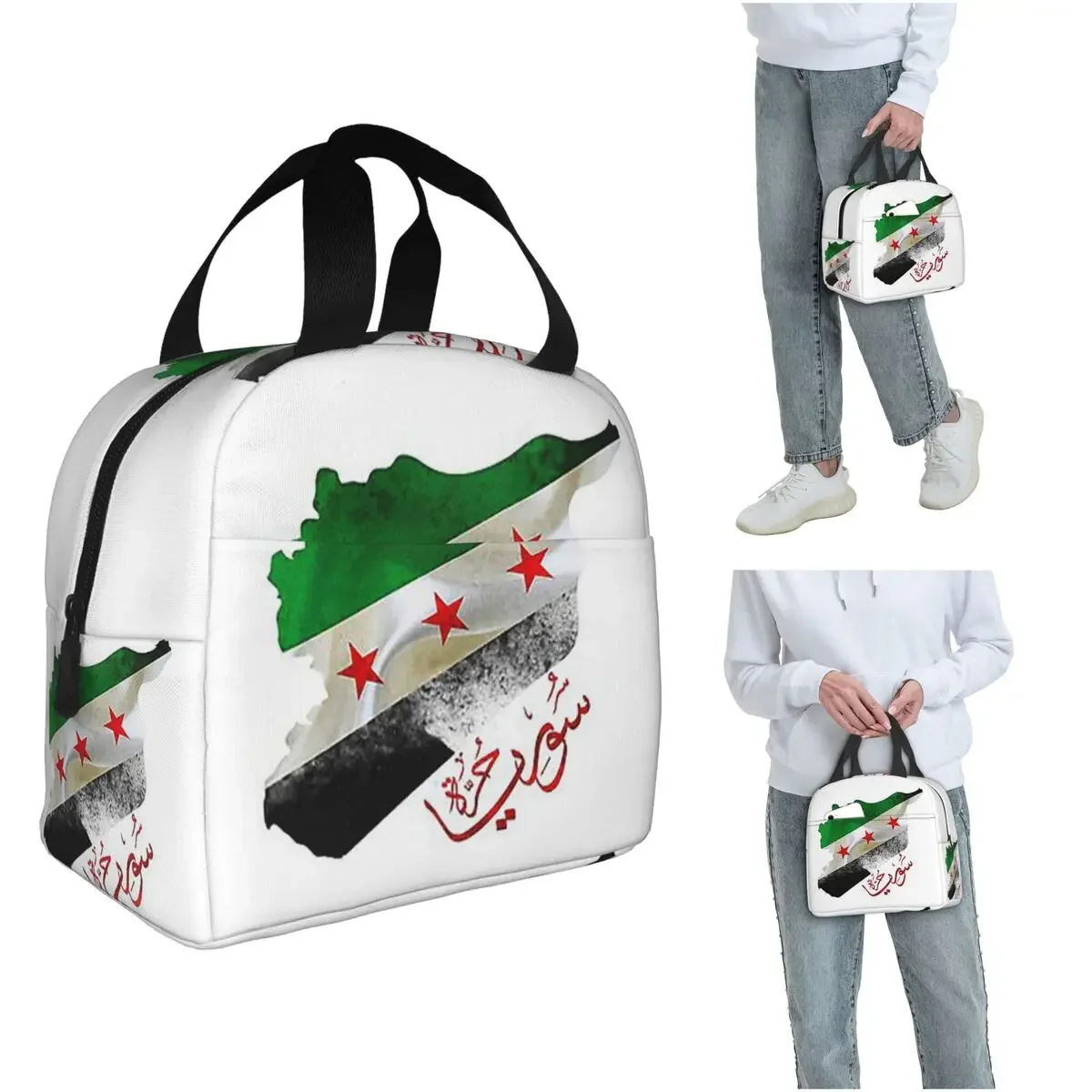 Syria Revolution Flag Map Syrian Independence Calligraphy Insulated Lunch Bag for Women Children Food Boxes Thermal Lunch Box
Syria Revolution Flag Map Syrian Independence Calligraphy Insulated Lunch Bag for Women Children Food Boxes Thermal Lunch Box