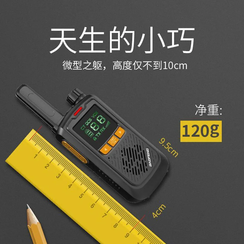 Baofeng Small Walkie-talkie BF-T17UHF Frequency 400-470MHz with Display Screen Can Be Carried and Anti-drop
Baofeng Small Walkie-talkie BF-T17UHF Frequency 400-470MHz with Display Screen Can Be Carried and Anti-drop