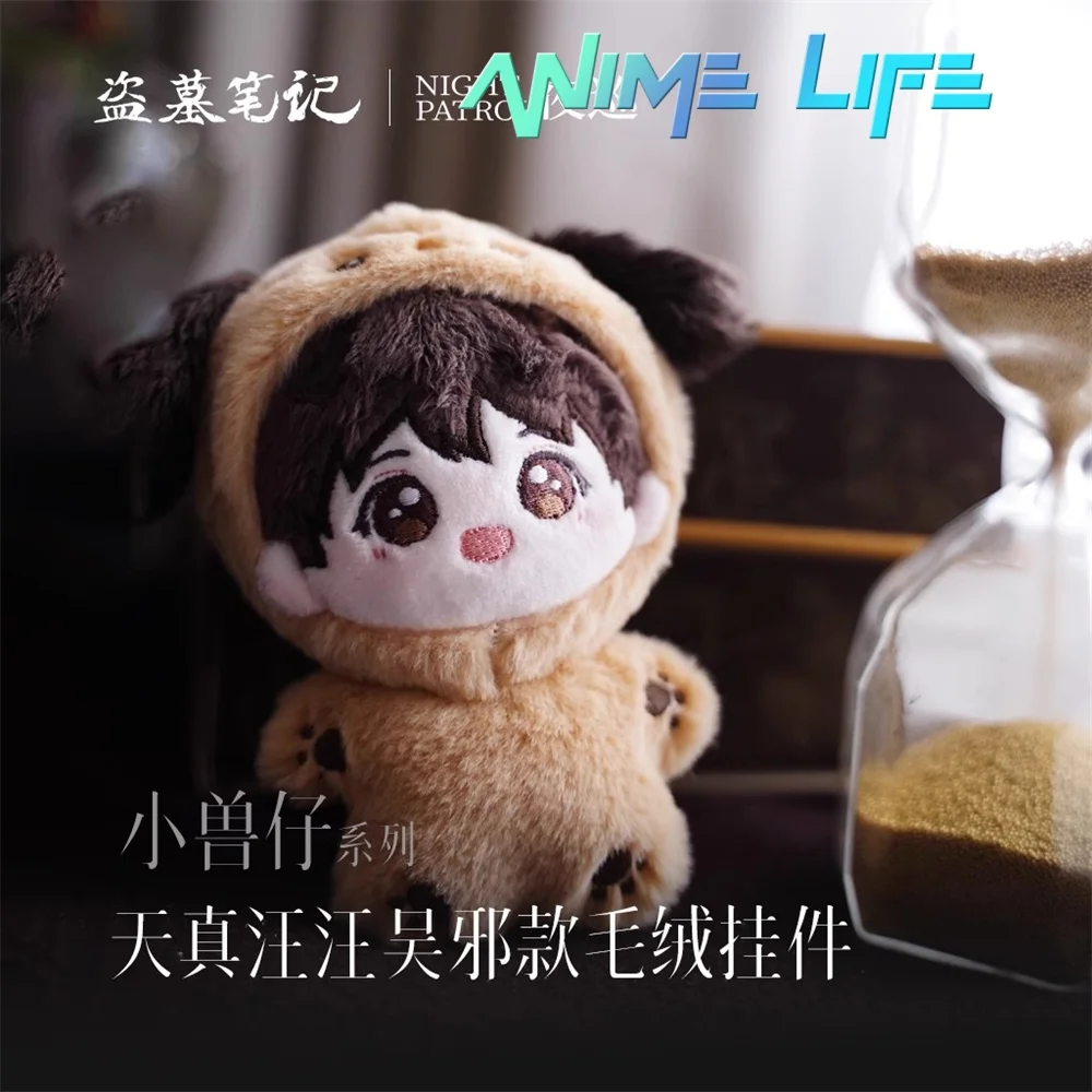 Plushie Time Raiders DMBJ Dao Mu Bi Ji Wu Xie 10 см кукла игрушка одежда для щенков косплей милый
Plushie Time Raiders DMBJ Dao Mu Bi Ji Wu Xie 10 см кукла игрушка одежда для щенков косплей милый